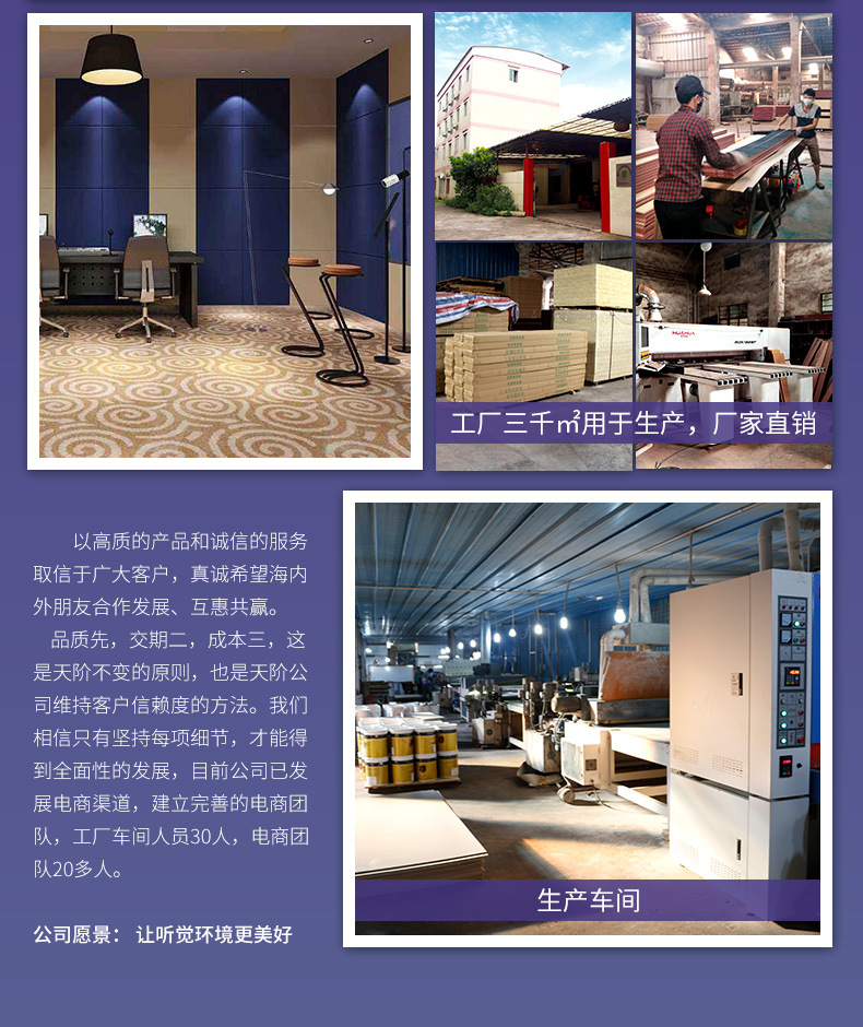 公司實力2_02