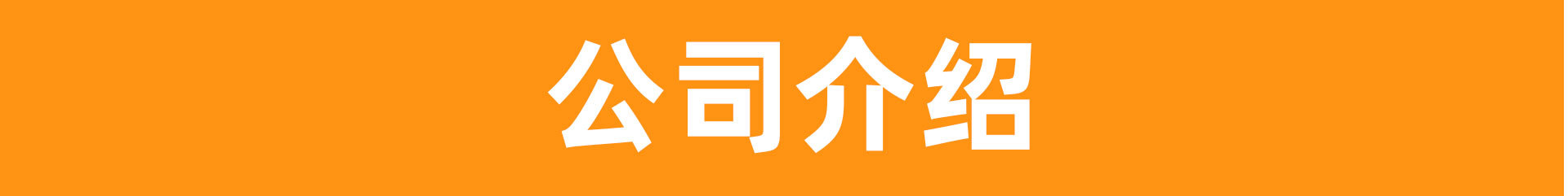 巖棉板詳情頁(yè)