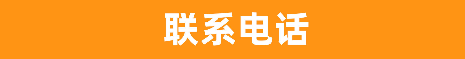 巖棉板詳情頁(yè)