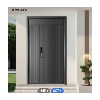 鑄鋁防盜門甲級入戶門雙開子母門農村自建房家用進戶門別墅大門