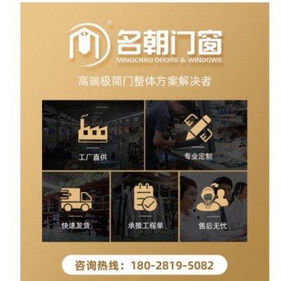 佛山鋁合金門窗 全景落地封陽臺(tái)隔音隔熱室內(nèi)玻璃窗斷橋門窗