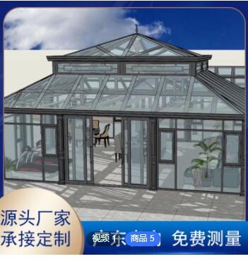 廠家定制陽光房陽臺封頂鋁材玻璃屋頂陽光房別墅戶外鋼化玻璃屋頂