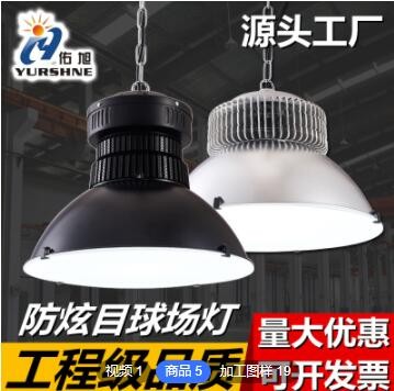 led防爆燈工廠燈廠房燈車間倉庫加油站照明燈三防工業燈LED工礦燈