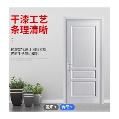 成都批發(fā)室內臥室實木門廁所衛(wèi)生間免漆木門浴室平開烤漆隔音房門