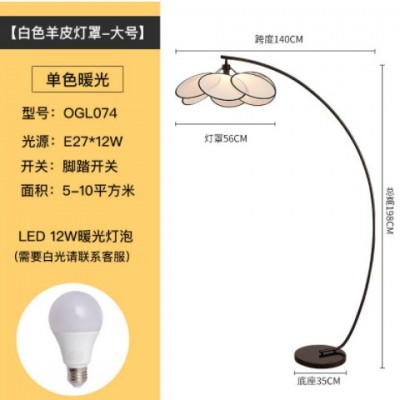 釣魚燈客廳燈具網紅中式花瓣民侘陽臺沙發(fā)落地燈北歐簡約立式臺燈