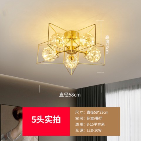 北歐吊燈現代簡約金色客廳燈輕奢滿天星魔豆燈輕奢網紅臥室餐廳燈