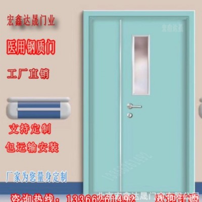 廠家供應(yīng)按需制作鋼質(zhì)門兒童病房鋼質(zhì)門醫(yī)院粉色鋼質(zhì)門包運(yùn)輸安裝
