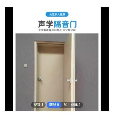 隔音門 加工定制隔音門 隔聲門 錄音棚電視臺(tái)合作伙伴靜音門價(jià)格