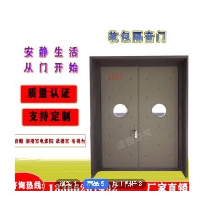 宏鑫達(dá)晟隔音門錄音棚影院隔聲門 按需定制 多種款式