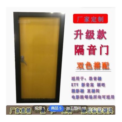 加工定制錄播間隔音門電視臺(tái)隔音門電影院防火隔音門廠家專業(yè)生產(chǎn)