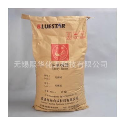 雙鳳凰牌環(huán)氧樹脂E-20（601）雙酚A型環(huán)氧樹脂 固體環(huán)氧樹脂