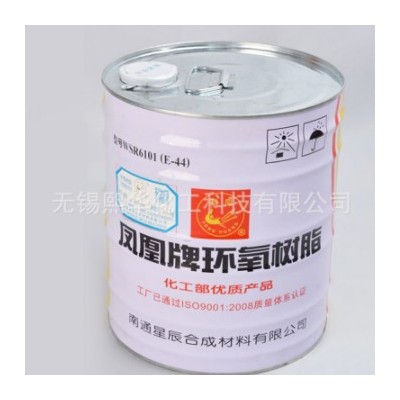 廠家供應(yīng)環(huán)氧樹脂E-44透明水性環(huán)氧樹脂鳳凰牌環(huán)氧樹脂批發(fā)