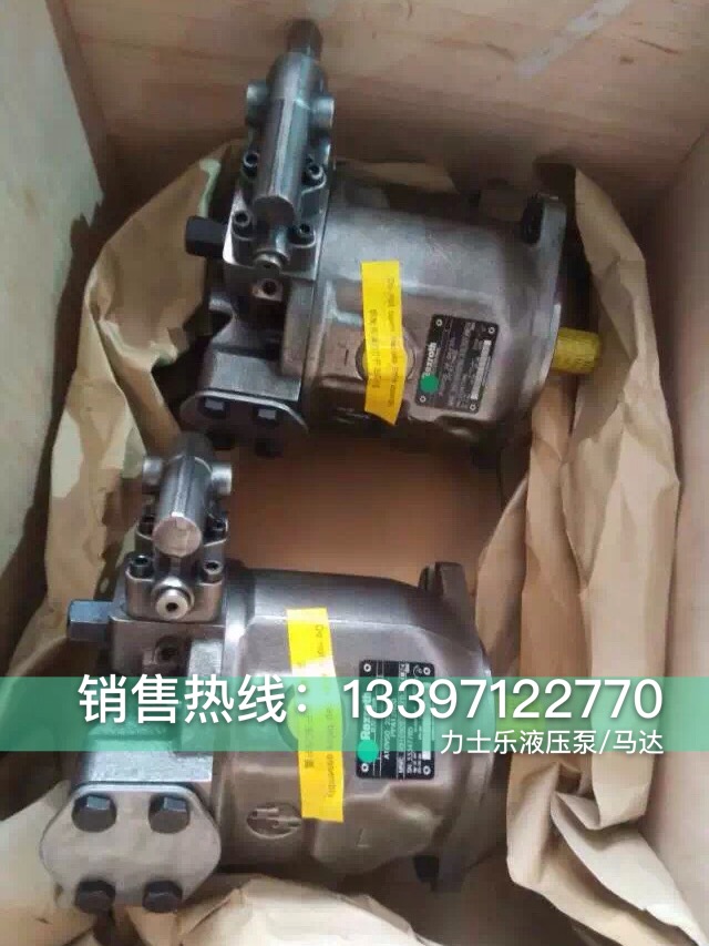 力士樂水泥攪拌車A4VTG90馬達
