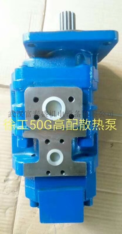 批發(fā)-水泥罐車液壓泵 JHP2063 水泥攪拌車工作泵CBFC1050多少錢