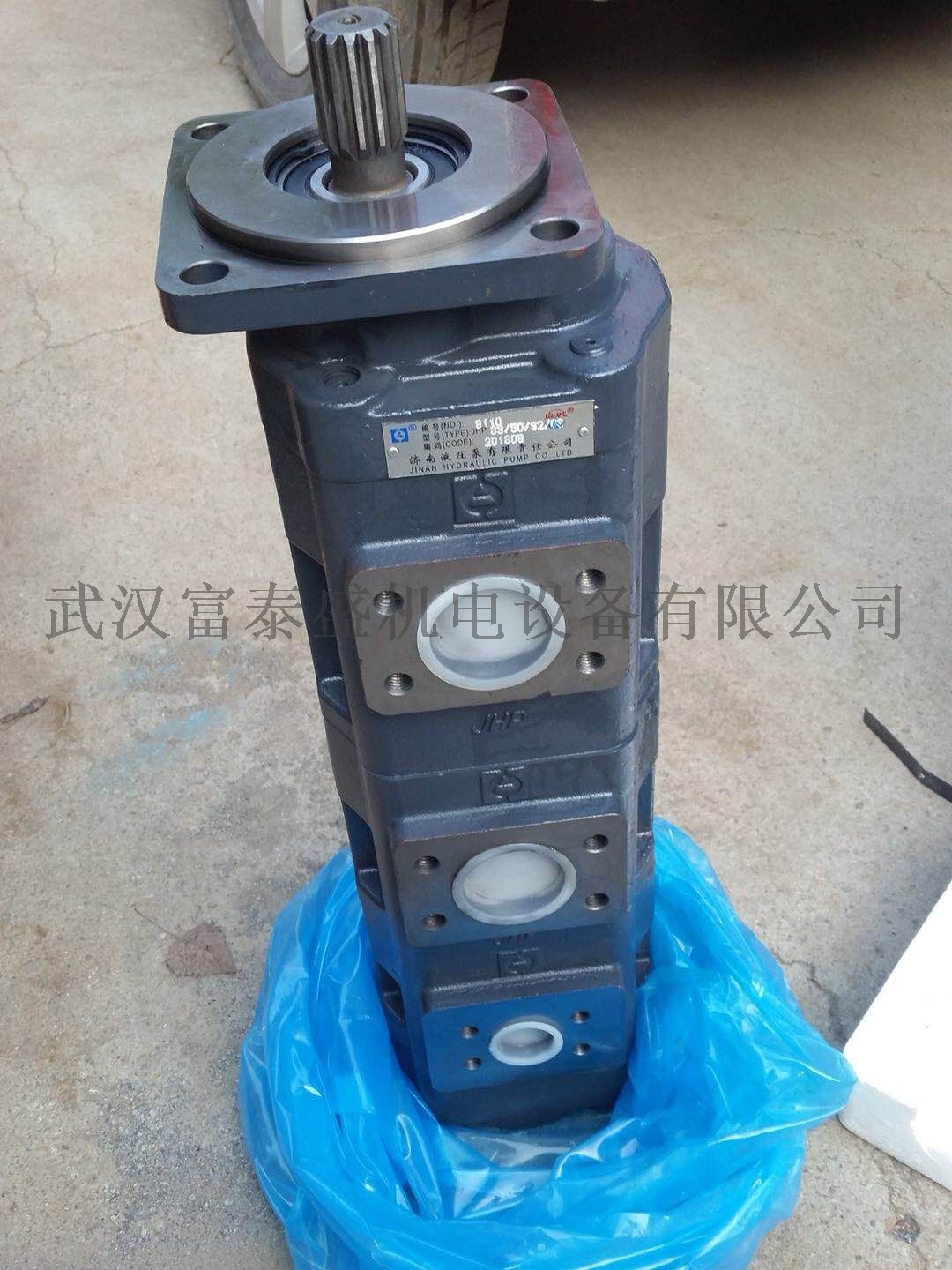 CBF1050 小型水泥罐車工作泵 水泥攪拌車液壓泵價(jià)位多少錢(qián)