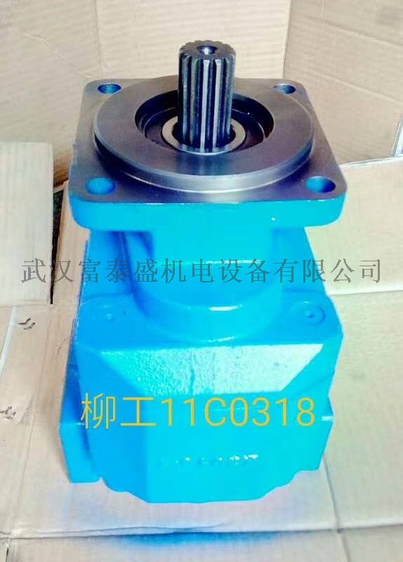 CBF1050 小型水泥罐車工作泵 水泥攪拌車液壓泵價(jià)位多少錢(qián)