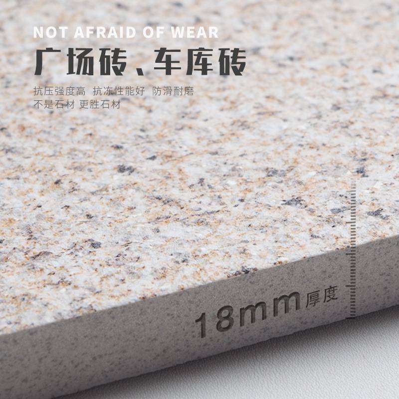 大學城工程用石英磚 仿珍珠白石英磚工程地面磚廠家