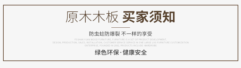 佛山廠家直銷櫥柜門板衣柜平開門板定制現代簡約時尚多款色選擇示例圖11