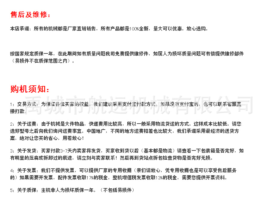 小型紅薯收獲機械 四輪拖拉機帶的地瓜土豆挖掘機廠家直銷 不破皮示例圖7