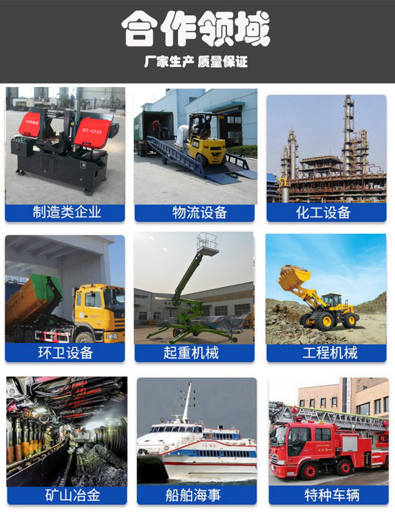 貨梯配件液壓油缸魯鑫LXYG80/60升降機液壓系統油缸示例圖12