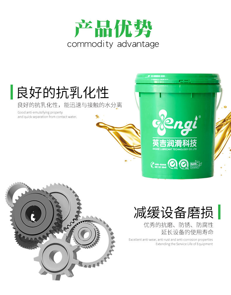 批發(fā)液壓油英吉挖掘機(jī)注塑機(jī)專(zhuān)用油工業(yè)潤(rùn)滑油廠家現(xiàn)貨抗磨液壓油示例圖4