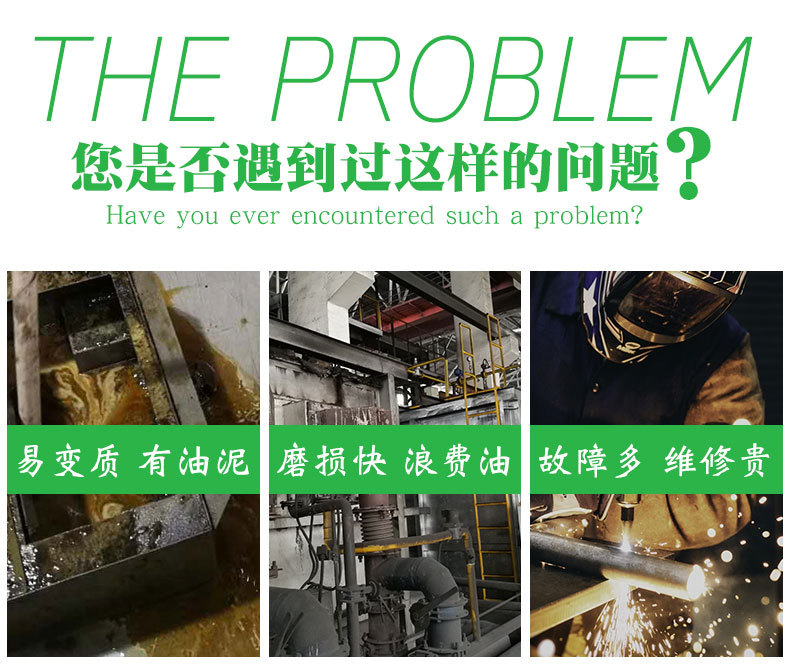 批發(fā)液壓油英吉挖掘機(jī)注塑機(jī)專(zhuān)用油工業(yè)潤(rùn)滑油廠家現(xiàn)貨抗磨液壓油示例圖3