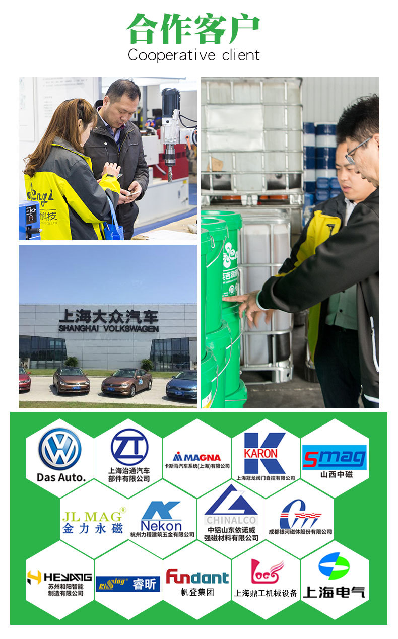 批發(fā)液壓油英吉挖掘機(jī)注塑機(jī)專(zhuān)用油工業(yè)潤(rùn)滑油廠家現(xiàn)貨抗磨液壓油示例圖6