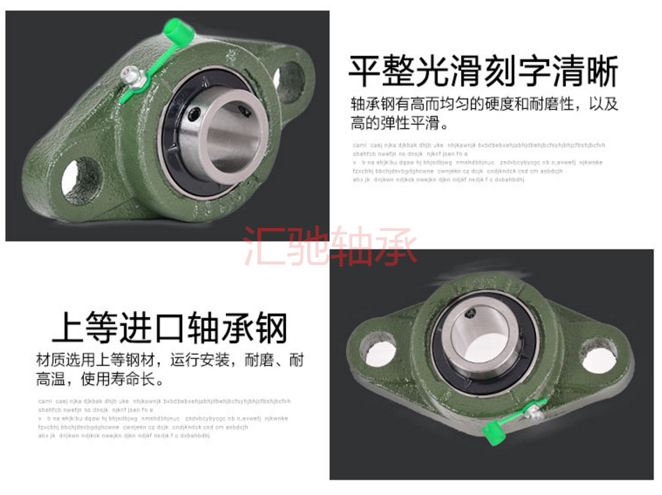 外球面帶座軸承菱形座 UCFL203 廠家直銷品質保證現貨供應示例圖14