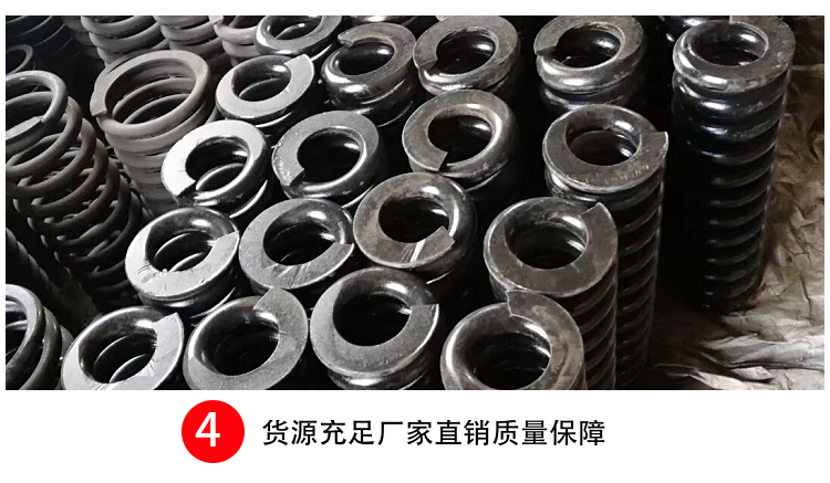 廠家供應：高質低價鄂氏破碎機專用彈簧 鋼絲彈簧 結實耐用壓縮簧示例圖1