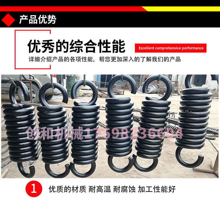 廠家供應：高質低價鄂氏破碎機專用彈簧 鋼絲彈簧 結實耐用壓縮簧示例圖4