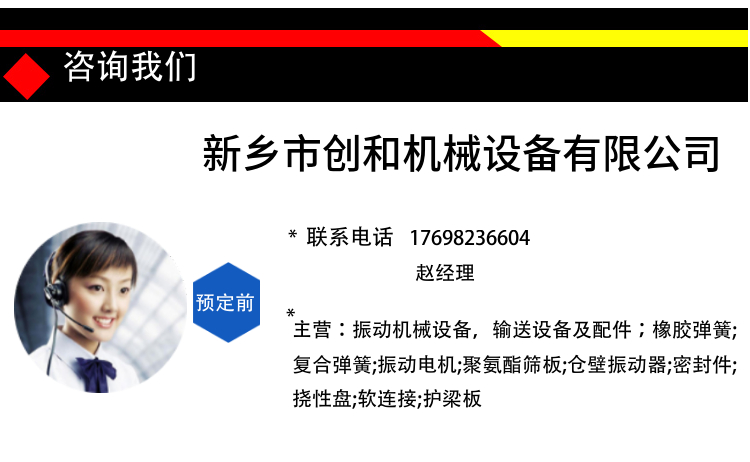 廠家供應：高質低價鄂氏破碎機專用彈簧 鋼絲彈簧 結實耐用壓縮簧示例圖13