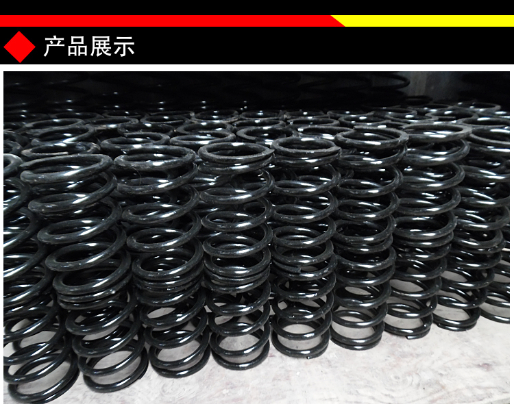廠家供應：高質低價鄂氏破碎機專用彈簧 鋼絲彈簧 結實耐用壓縮簧示例圖9