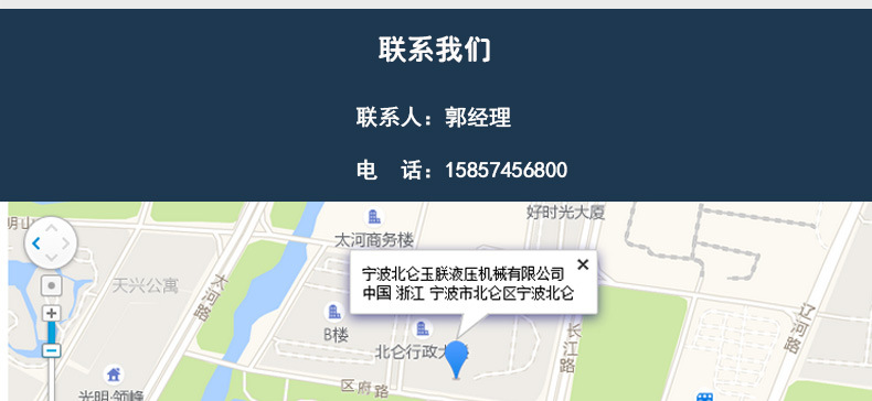馬達系列注塑機熔膠馬達 挖掘機注塑機熔膠油馬達示例圖16