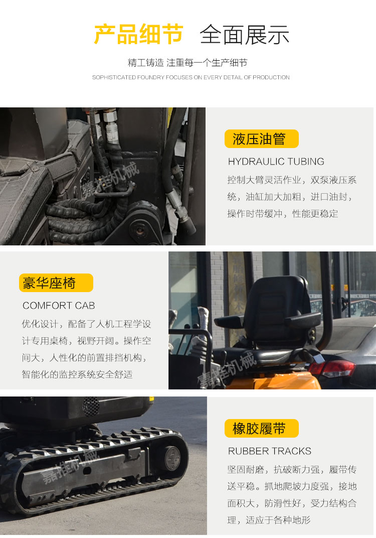 挖掘機(jī)18_06.jpg