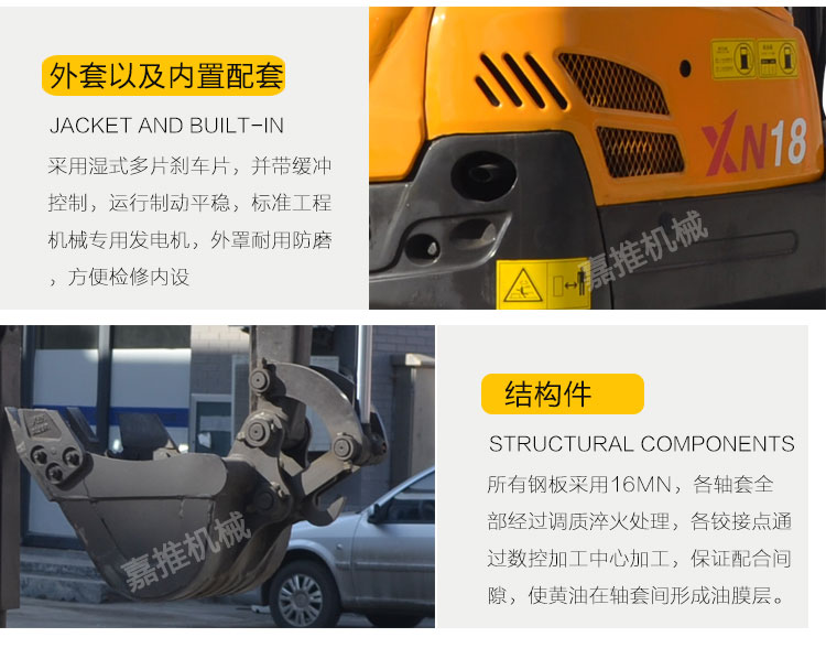 挖掘機(jī)18_07.jpg