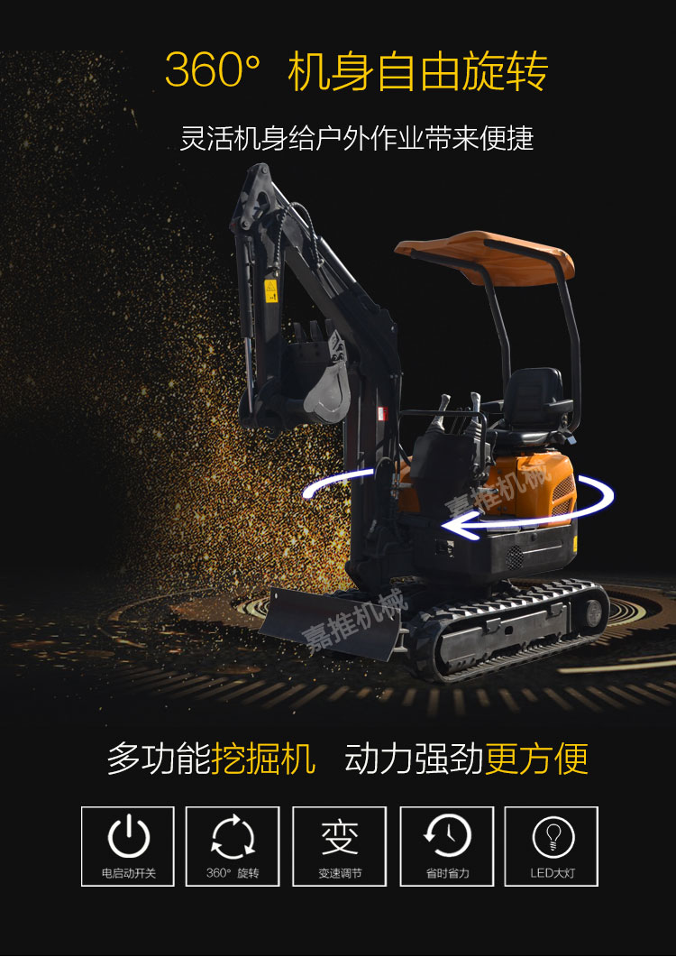 挖掘機(jī)18_05.jpg