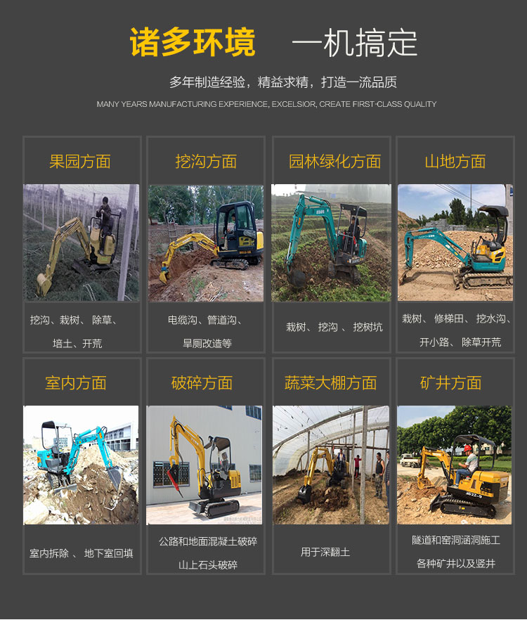挖掘機16_10.jpg