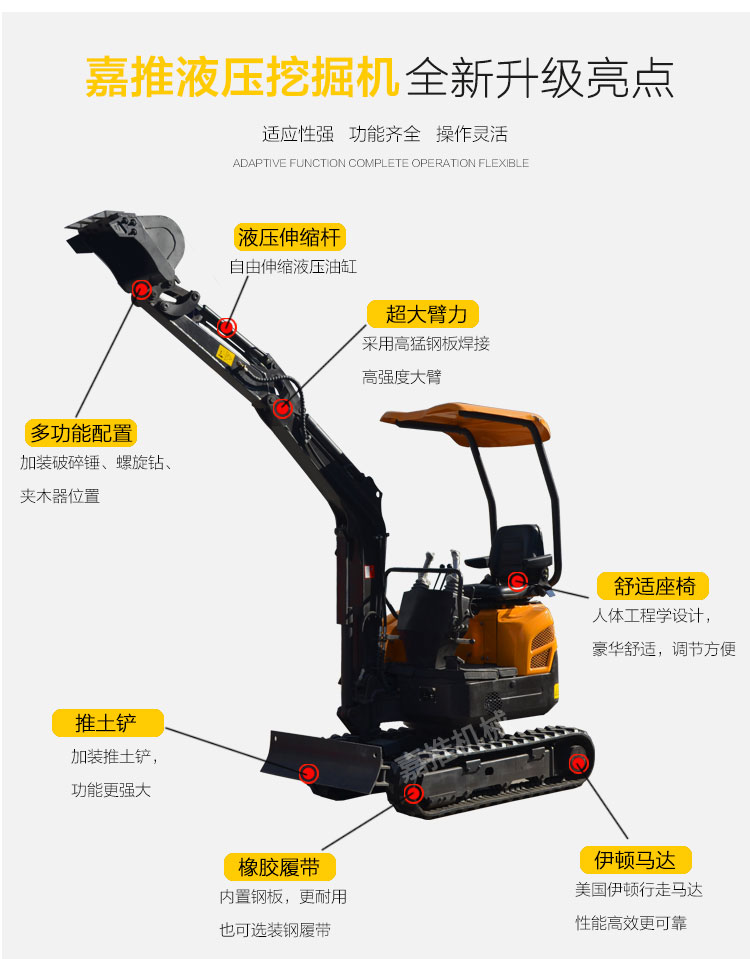 挖掘機16_04.jpg