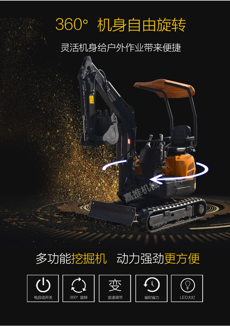 挖掘機16_05.jpg