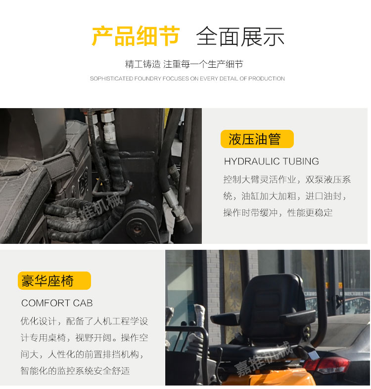 挖掘機16_06.jpg