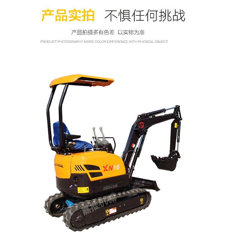挖掘機16_08.jpg