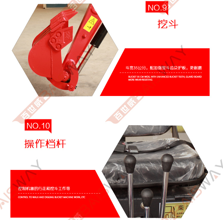 生產(chǎn) 迷你小型挖掘機(jī) 2萬(wàn)元小挖機(jī) 小型挖掘機(jī) 農(nóng)用果園 廠(chǎng)家示例圖9