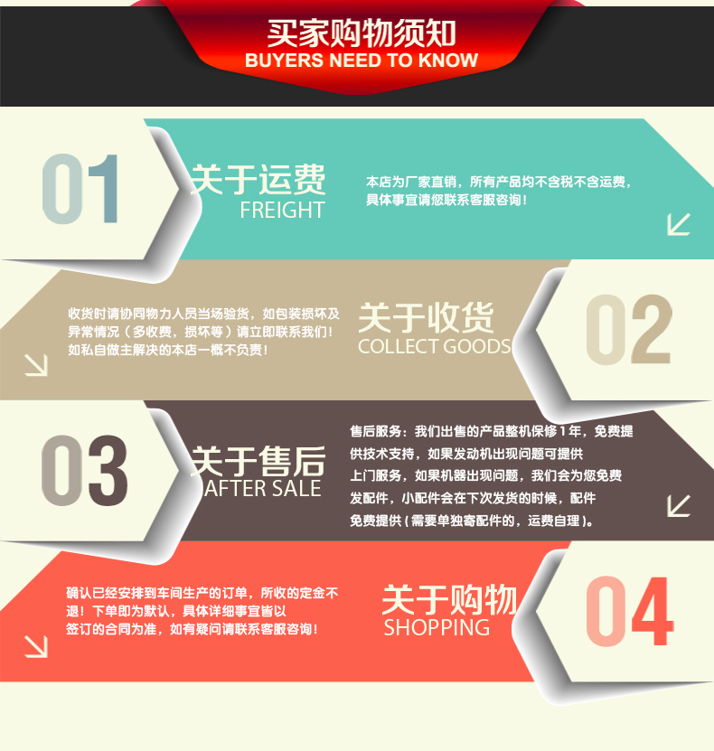隨車挖詳情頁_05.jpg