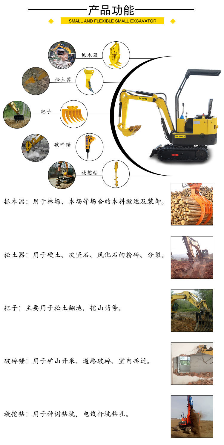 廠家熱銷15型小挖機迷你履帶小型挖掘機農用果園多功能微型挖掘機示例圖8