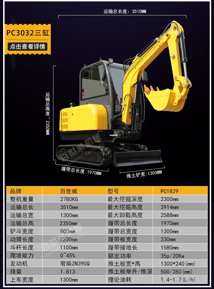 廠家熱銷15型小挖機迷你履帶小型挖掘機農用果園多功能微型挖掘機示例圖13