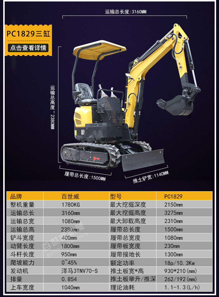 廠家熱銷15型小挖機迷你履帶小型挖掘機農用果園多功能微型挖掘機示例圖11