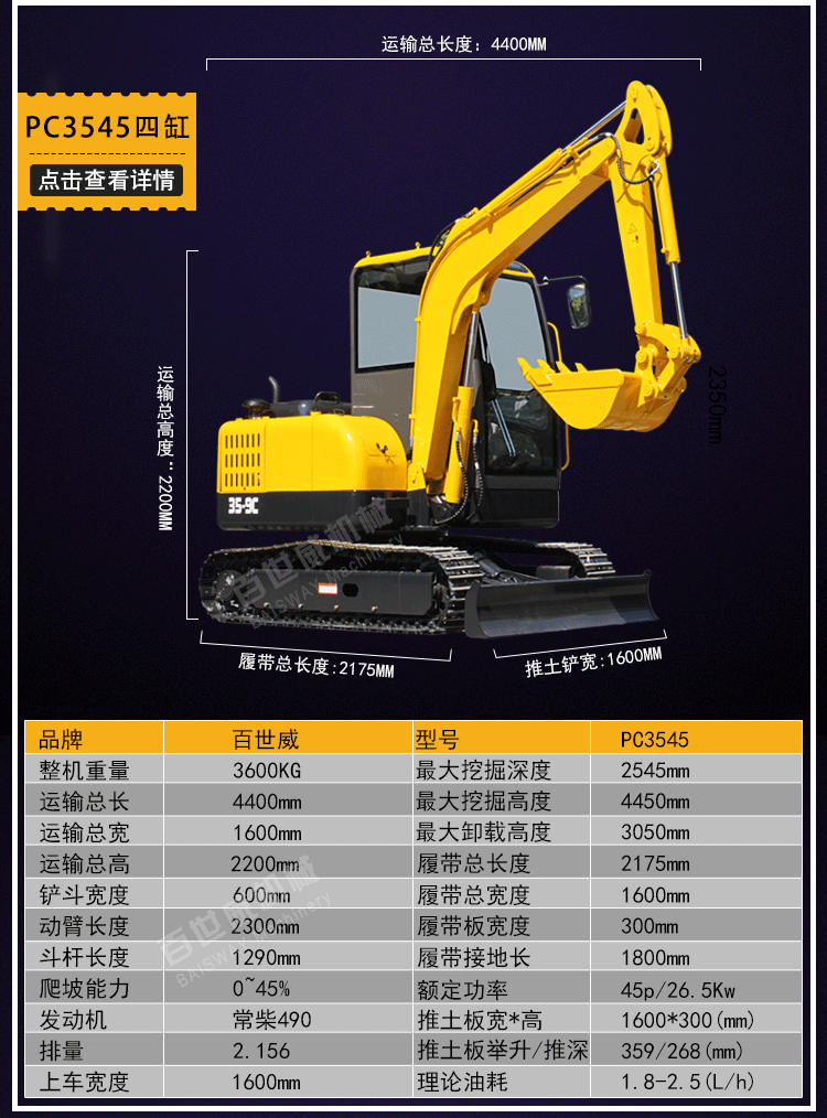 廠家熱銷15型小挖機迷你履帶小型挖掘機農用果園多功能微型挖掘機示例圖14