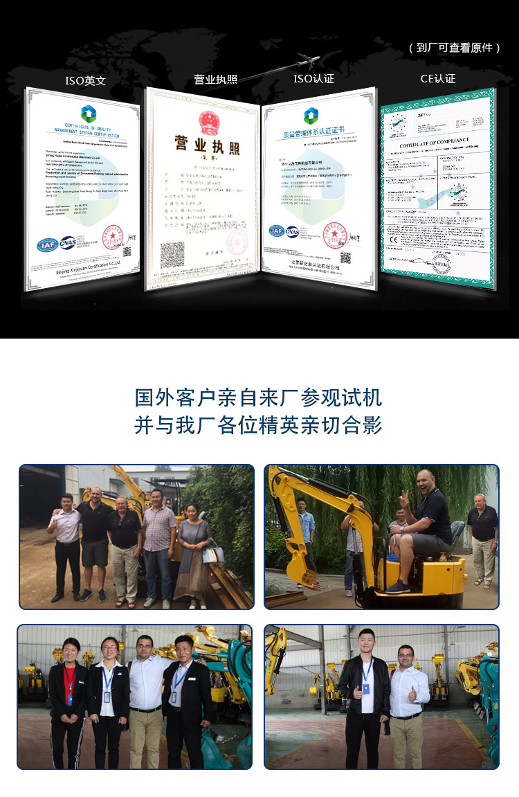 廠家熱銷15型小挖機迷你履帶小型挖掘機農用果園多功能微型挖掘機示例圖20
