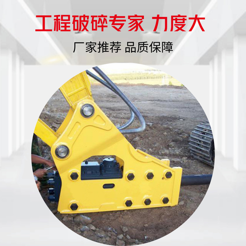 破碎錘廠家直銷 保定德沃破碎錘適用于各種挖掘機 破碎器價格示例圖2
