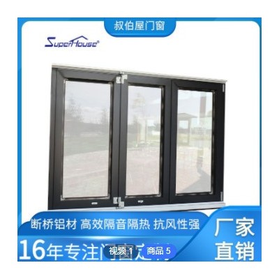 SUPERHOUSE廠家直銷陽臺推拉大折疊門活動隔斷全景全開窗雙折疊窗